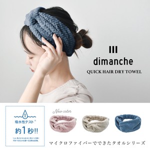 Hand Towel Quickdry Hair Band M New Color