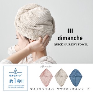 Hand Towel Quickdry M New Color