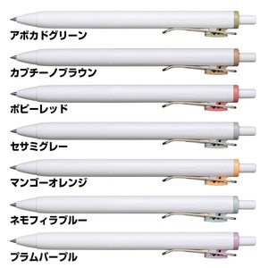 【ペン】ユニボールワン フィーカカラー インクボールペン 0.5mm