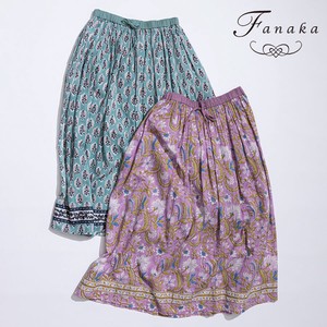 Skirt Pudding Fanaka