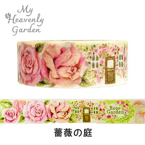 シール堂 日本製 マスキングテープ 薔薇の庭 ヘブンリーガーデン
