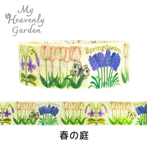 シール堂 日本製 マスキングテープ 春の庭 ヘブンリーガーデン