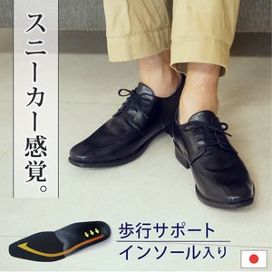 Formal/Business Shoes Men's Made in Japan
