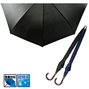 Umbrella Plain Color Water-Repellent 75cm