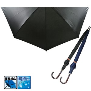 Umbrella Plain Color Water-Repellent 70cm