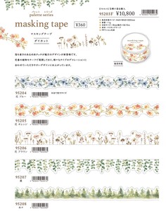 MIND WAVE Decoration Series Washi Tape Die-cut