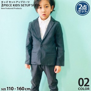Kids' Suit Stretch Kids