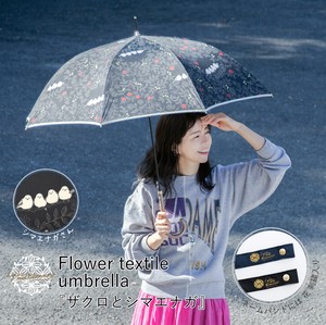 Umbrella Shimaenaga M