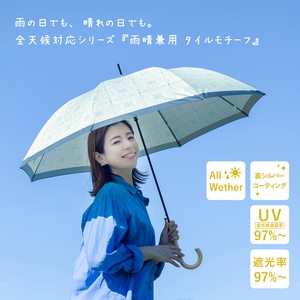 All-weather Umbrella Large Size sliver M