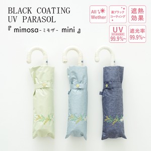 All-weather Umbrella Mini All-weather Mimosa 50cm