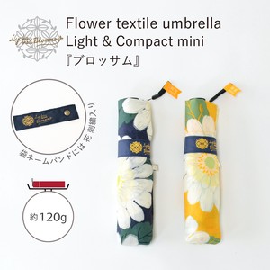 50cm軽量コンパクトミニ傘　ブロッサム Tiny mini 【2023SS新作】