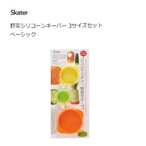 野菜シリコーンキーパー 3サイズセット  ベーシック スケーター KVKW2