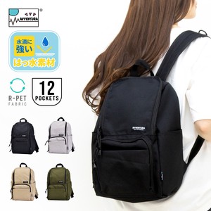 Backpack Water-Repellent Large Capacity Ladies'