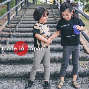 Kids' Full-Length Pant L 80 ~ 120cm Made in Japan