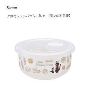 Storage Jar/Bag Kiki's Delivery Service Skater Pack M 380ml