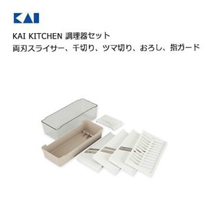 Grater/Slicer Kai Kitchen