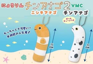 Animal/Fish Plushie/Doll Stuffed toy Chinook