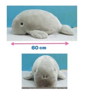 Animal/Fish Plushie/Doll Gray Stuffed toy