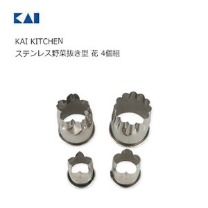 Cooking Utensil Kai Flower Kitchen 4-pcs