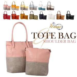 Tote Bag Bicolor 2-way
