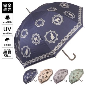 All-weather Umbrella All-weather Spring/Summer Cat