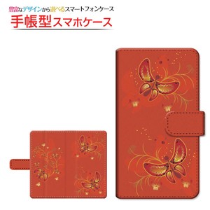 各機種対応 マルチタイプ 手帳型 スマホケース 貼り付けタイプ カバー 和柄 蝶の舞
