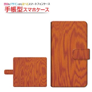 各機種対応 マルチタイプ 手帳型 スマホケース 貼り付けタイプ カバー Wood（木目調） type004