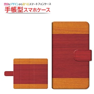 各機種対応 マルチタイプ 手帳型 スマホケース 貼り付けタイプ カバー Wood（木目調） type012