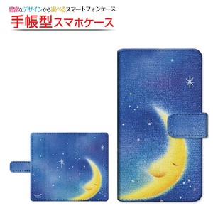 各機種対応 マルチタイプ 手帳型 スマホケース 貼り付けタイプ カバー goodnight moon