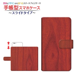 各機種対応 マルチタイプ 手帳型 スマホケース スライドタイプ カバー Wood（木目調） type005