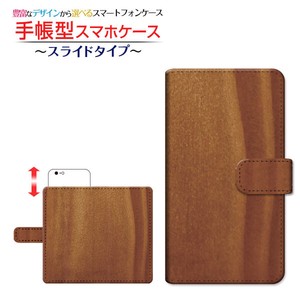 各機種対応 マルチタイプ 手帳型 スマホケース スライドタイプ カバー Wood（木目調） type009