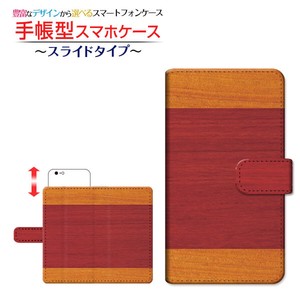 各機種対応 マルチタイプ 手帳型 スマホケース スライドタイプ カバー Wood（木目調） type012