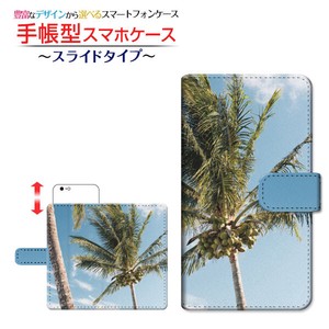 各機種対応 マルチタイプ 手帳型 スマホケース スライドタイプ カバー ヤシの木(type001)