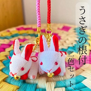 Phone Strap Key Chain Chinese Zodiac Mascot Rabbit