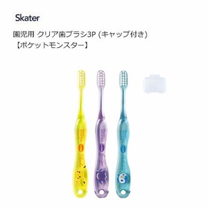 Toothbrush Skater Pokemon Soft Clear 3-pcs set