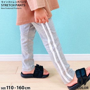 Kids' Full-Length Pant Brushing Fabric Skinny Pants Kids