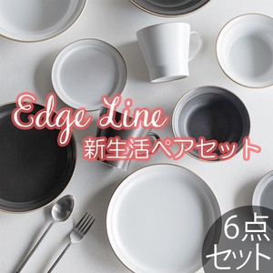 【6点セット 】TAMAKI エッジライン 新生活ペアセット お皿 陶器 おしゃれ 食器 北欧 ギフト くすみ