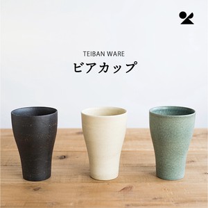 TEIBAN WARE ビアカップ 信楽焼 日本製【直送可】