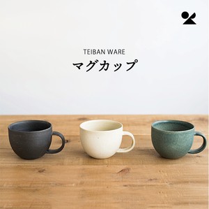 TEIBAN WARE マグカップ 信楽焼 日本製【直送可】