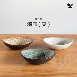 Shigaraki ware Side Dish Bowl Made in Japan