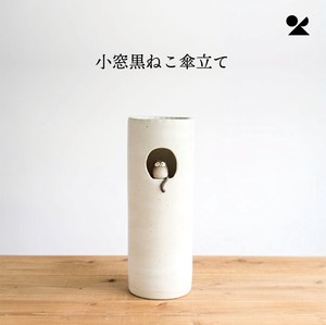 Shigaraki ware Umbrella Stand Made in Japan