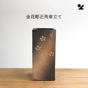 Shigaraki ware Umbrella Stand Made in Japan