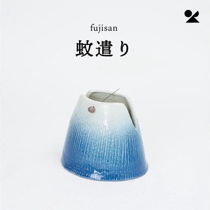 fujisan  蚊遣り器　日本製　信楽焼【直送可】
