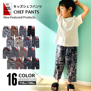 Kids' Full-Length Pant Easy Pants Kids 9/10 length