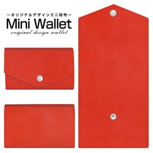 コンパクトだけど大容量 豊富なデザインから選べるミニ財布 Leather(レザー調) type001