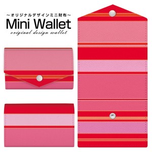 コンパクトだけど大容量 豊富なデザインから選べるミニ財布 マルチボーダーピンク