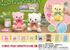 Key Ring Animal goods Stuffed toy Mascot 8-types