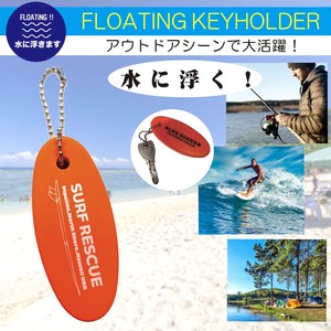 Key Ring Key Chain Float