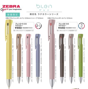 Gel Pen Series ZEBRA Latte Color BLEN Limited