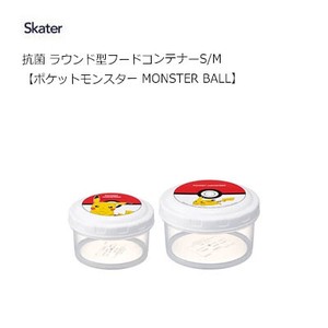 Storage Jar/Bag ball Skater Antibacterial Pokemon